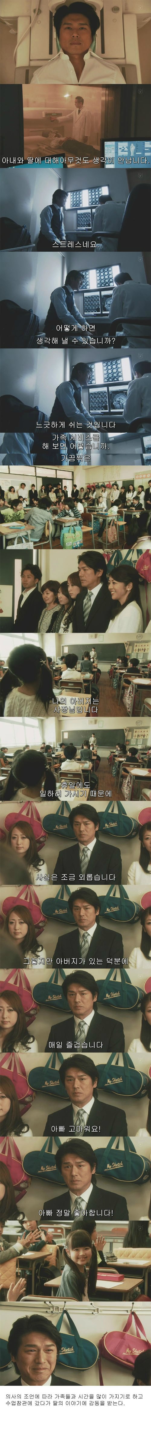  역유괴 | 인스티즈