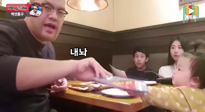 결혼 일찍한거 후회안한다는 BJ홍구 | 인스티즈