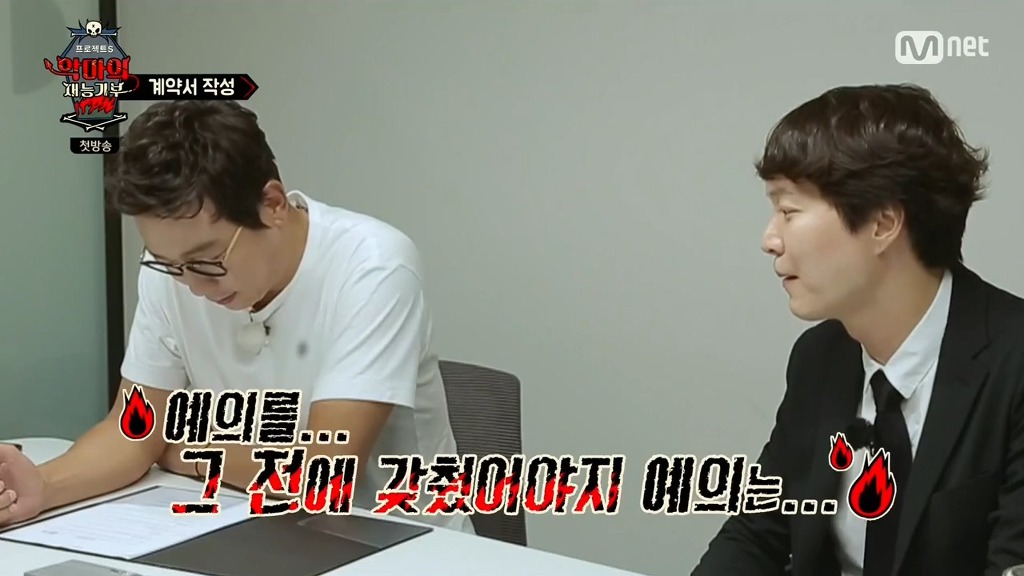 [악마의재능기부] 탁재훈: 정장을 왜 입고와? | 인스티즈