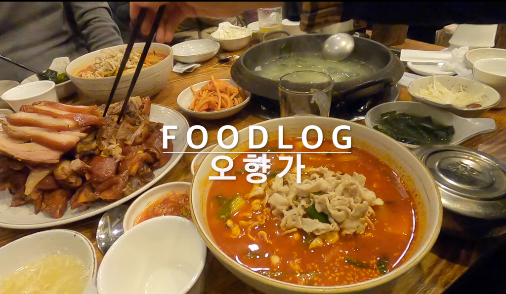 진미족발 이미지