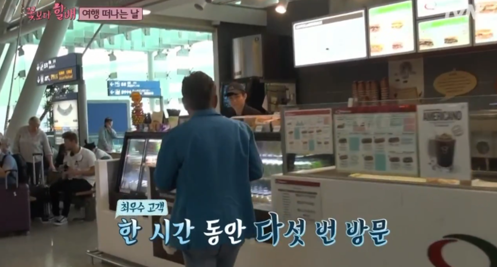 [꽃할배] 누가 하정우 아버지 아니랄까봐 ... (꽃보다 할배 막내 김용건) | 인스티즈