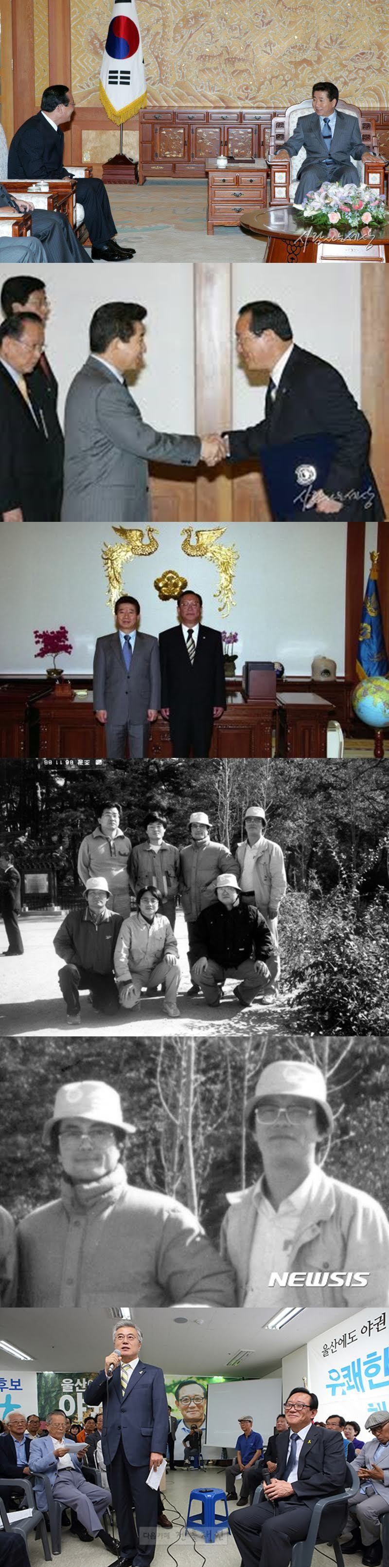 8전9기 송철호 울산 시장 당선인.jpg | 인스티즈