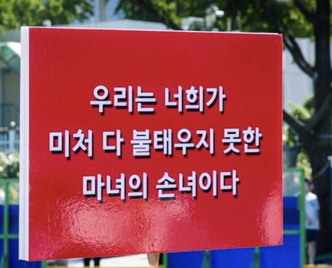 느그집 이미지