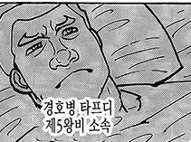 헌터X헌터 '카킹? 카킨?'에 대해 araboza 중 | 인스티즈