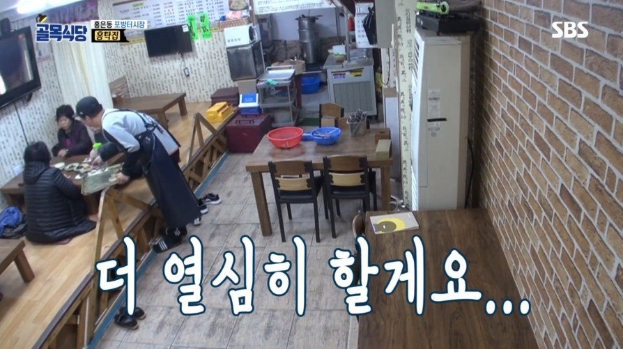 홍탁집 아들의 일거수일투족을 관리하는 백종원.jpg | 인스티즈