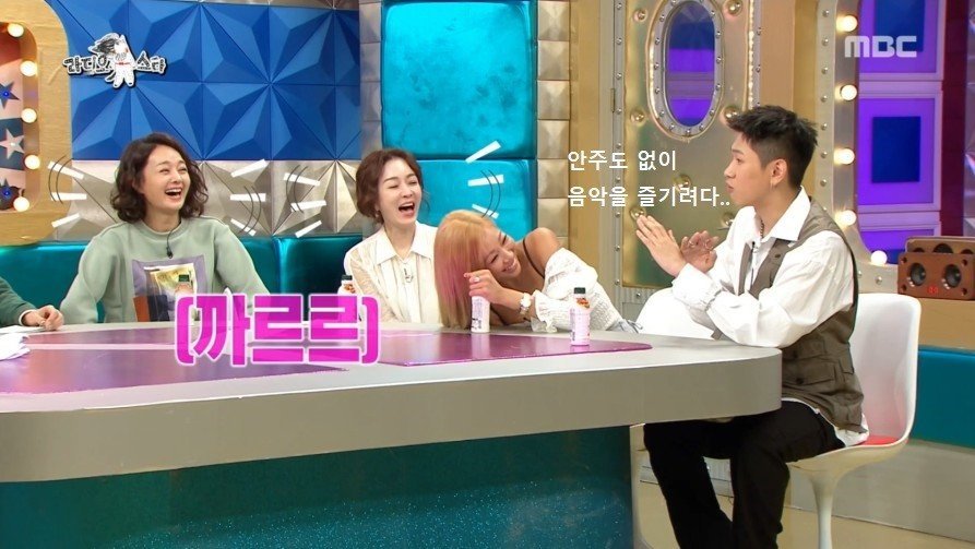 크러쉬가 집에서 자본주의 허세부리다 쓰러진 사연ㅋㅋㅋㅋㅋㅋ | 인스티즈