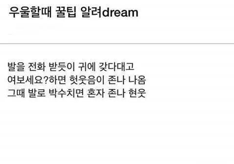 주민1이 모아본 웃긴 에피소드.jpg | 인스티즈