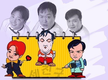 대한민국 최고의 시트콤은? | 인스티즈