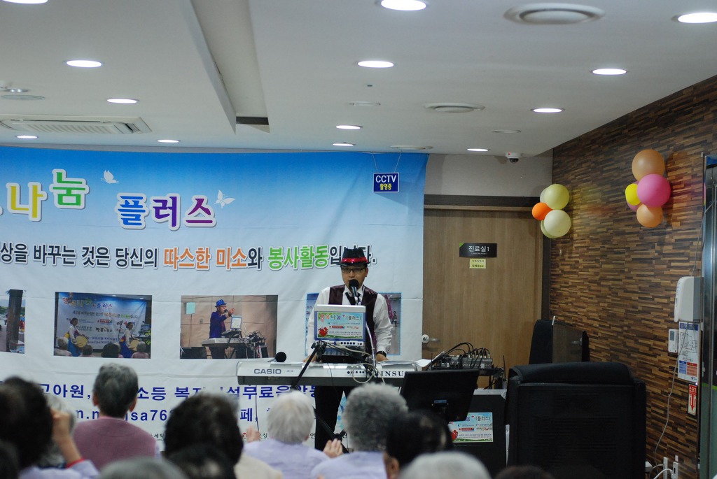미소요양병원 이미지