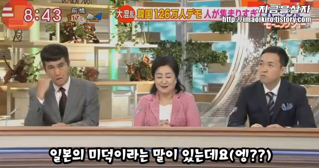 쓰레기를 줍는 것은 일본의 특징이라 불리는데요... | 인스티즈