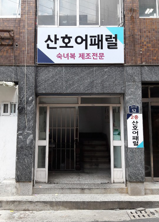 산호어페럴 이미지