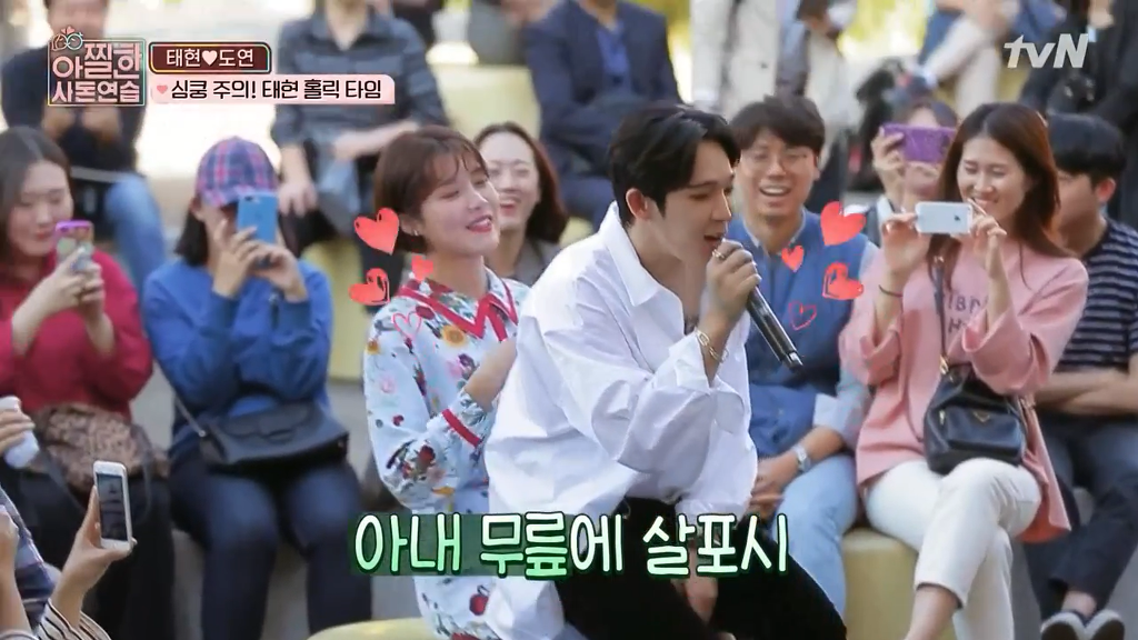 [아찔한사돈연습] 대학로에서 버스킹 하는 장도연과 남태현 | 인스티즈