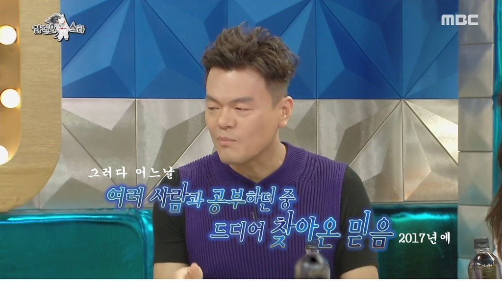 구원파 논란 해명하는 박진영 (feat.최근 논란이 신경쓰인 김구라) | 인스티즈