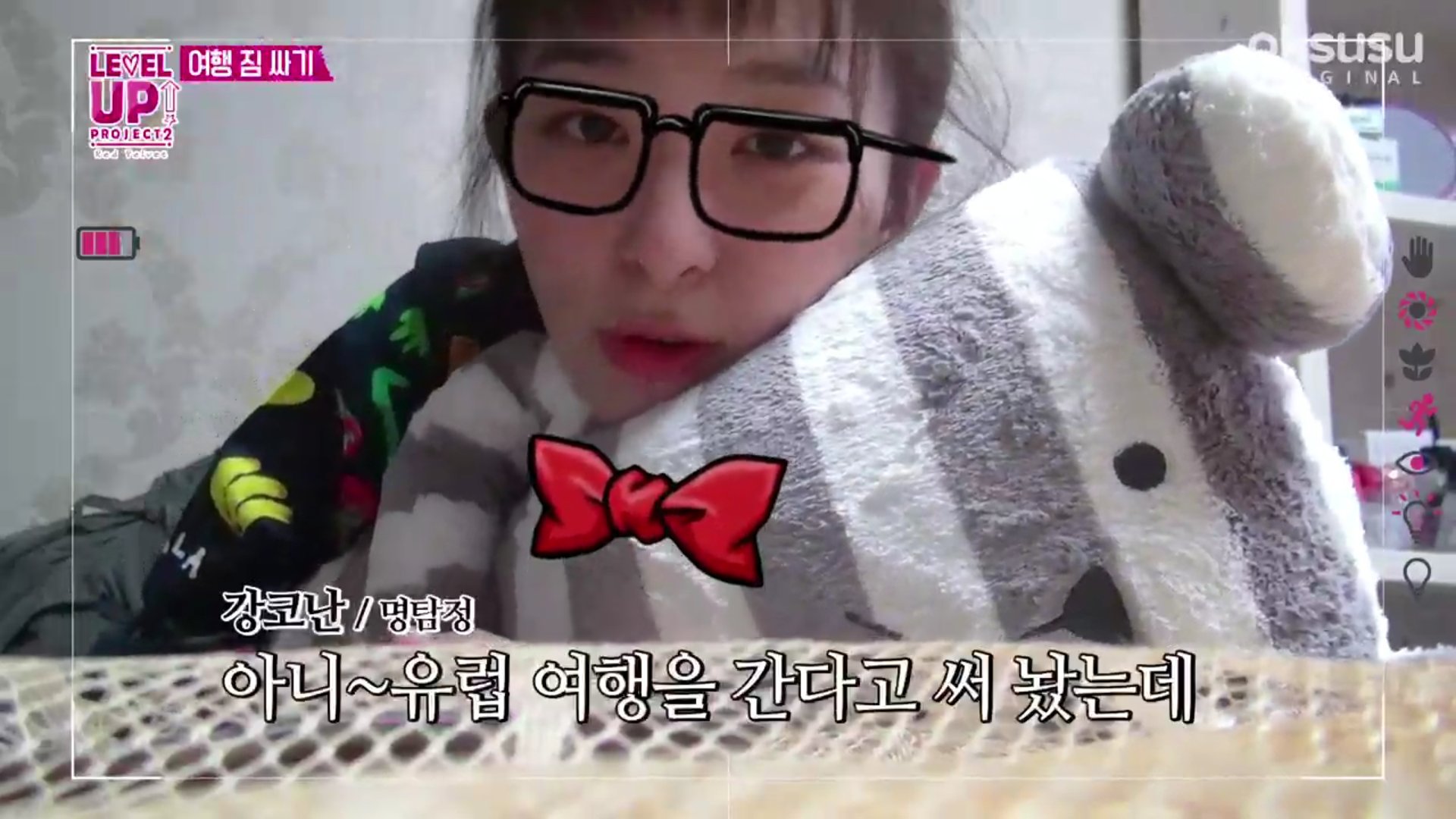 [레드벨벳] 귀염둥이 코난 슬기 | 인스티즈