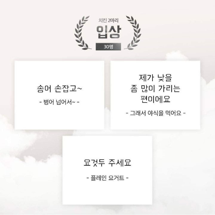 2019 배민 신춘문예 수상작.jpg | 인스티즈