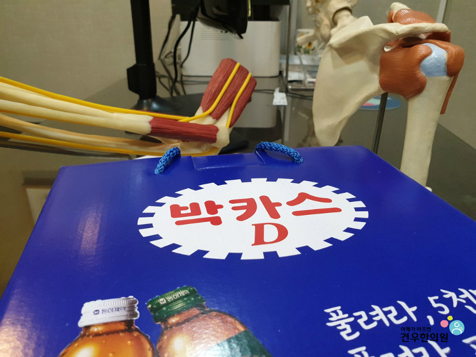 정성한의원 이미지