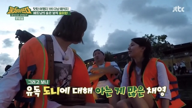 [뭉쳐야뜬다] 트와이스 채영 돈빠(?) 의혹.jpg | 인스티즈
