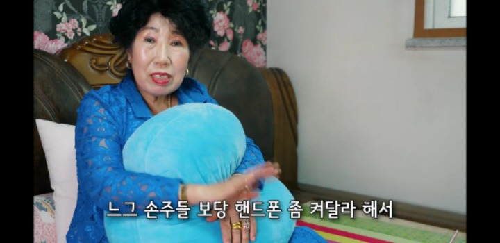 밴쯔 먹방보고 친구 디스하는 박막례 할머니 | 인스티즈