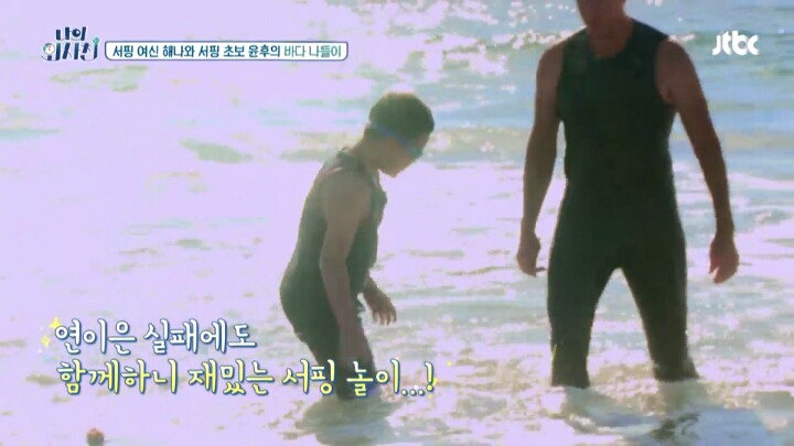  꽤나 서윗한 작은 윤민수와 상여자 미국소녀 | 인스티즈
