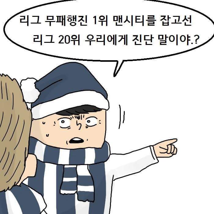 전설의 의적풀 | 인스티즈