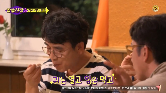 [알쓸신잡3] 유시민이 멀티를 잘 하는 이유 | 인스티즈