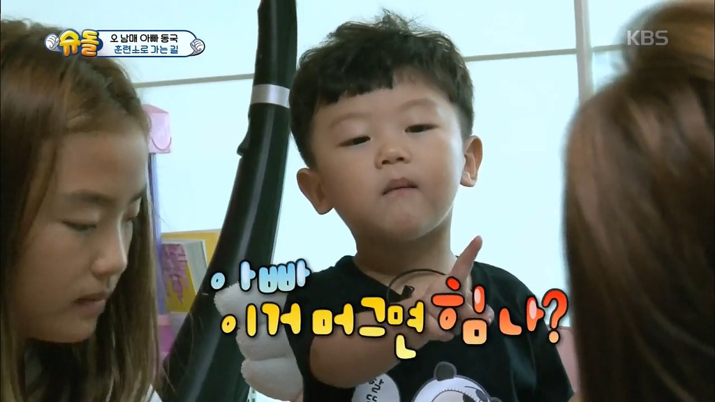 [슈돌] 아빠를 국가대표로 보내는 오남매의 정성.jpg | 인스티즈