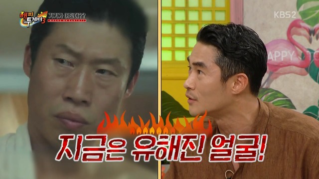 [해피투게더] 전현무 뼈 때리는 배정남 | 인스티즈
