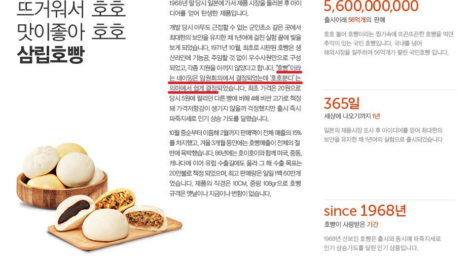 황교익의 논리구조 | 인스티즈