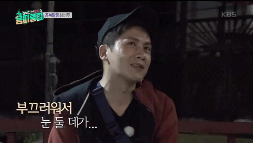 [용띠클럽] 다 틀리는 장혁 | 인스티즈