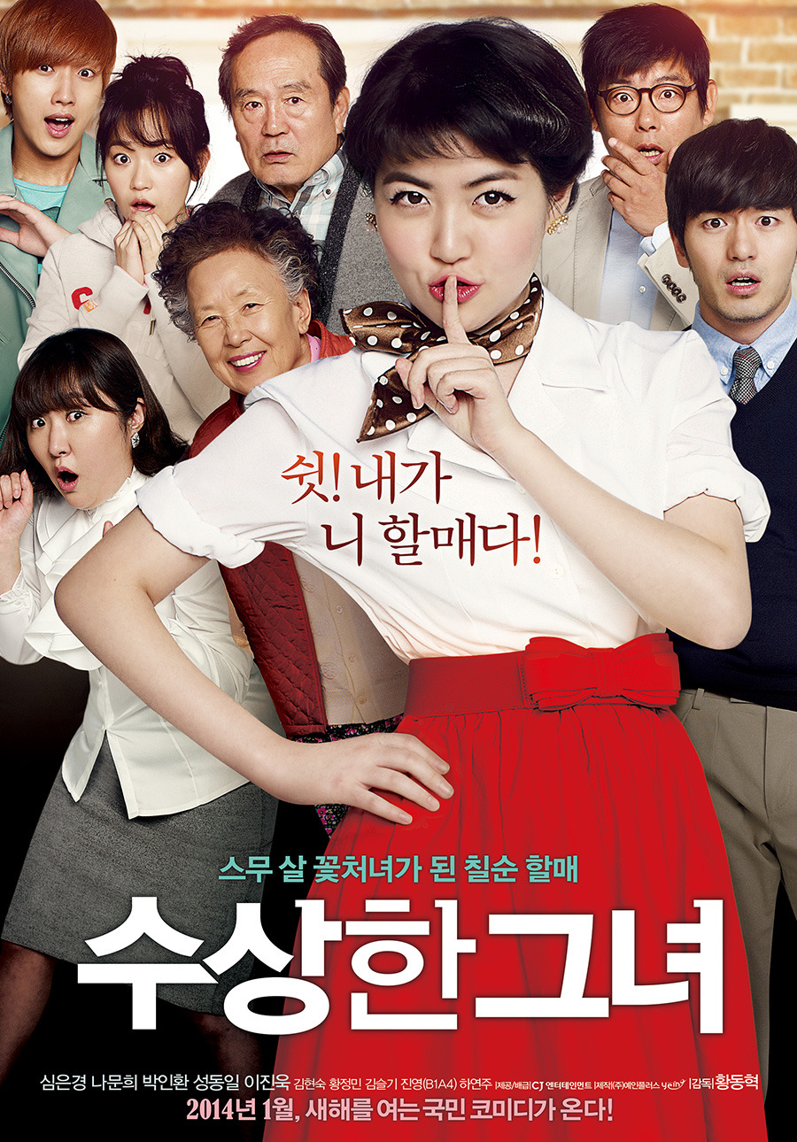 여자주인공 비중이 높았던 한국 영화들 | 인스티즈