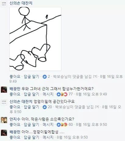 기둥 뒤에 공간있어요.JPG | 인스티즈
