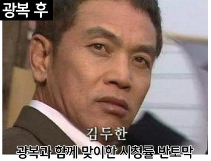 방송나가고 실제로 꼬마 아이들이 울었다는 장면 | 인스티즈