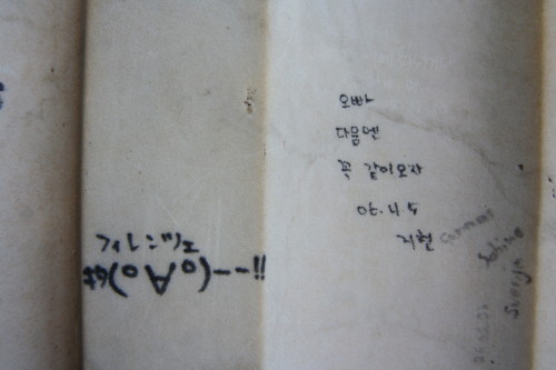 일본인은 해외의 문화재에 낙서같은 것 안하무니다 | 인스티즈