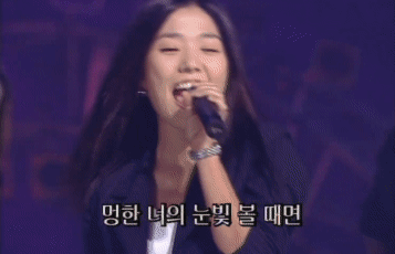 탑골가요 이진.gif | 인스티즈