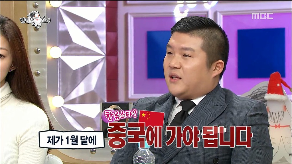 중국 간다고 했다가 울컥한 조세호.jpg | 인스티즈
