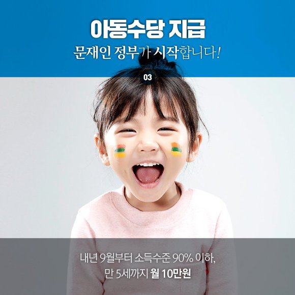 열일하는 청와대 | 인스티즈