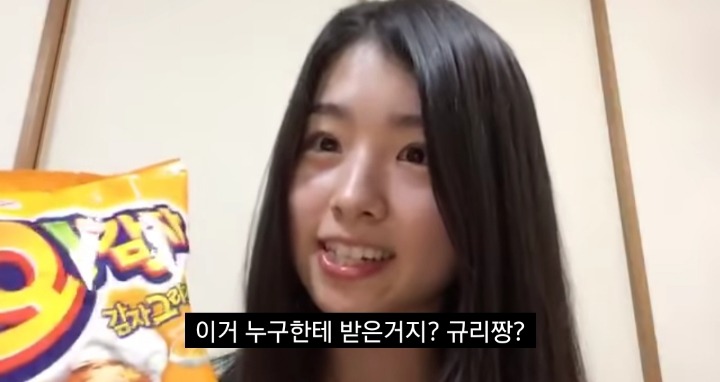 프듀48) 규리랑 과자 교환한 사호 | 인스티즈