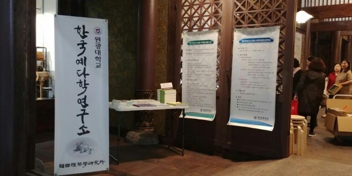 충청한방꽃차협동조합 이미지
