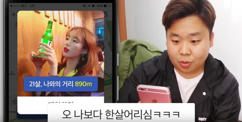 9년 솔로남이 같은 동네 여자와 사귀는 각? | 인스티즈