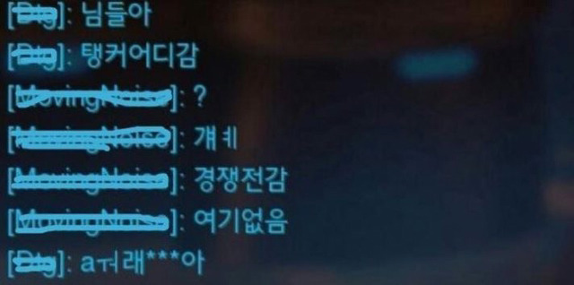 오버워치 아무말 대잔치 모음 | 인스티즈