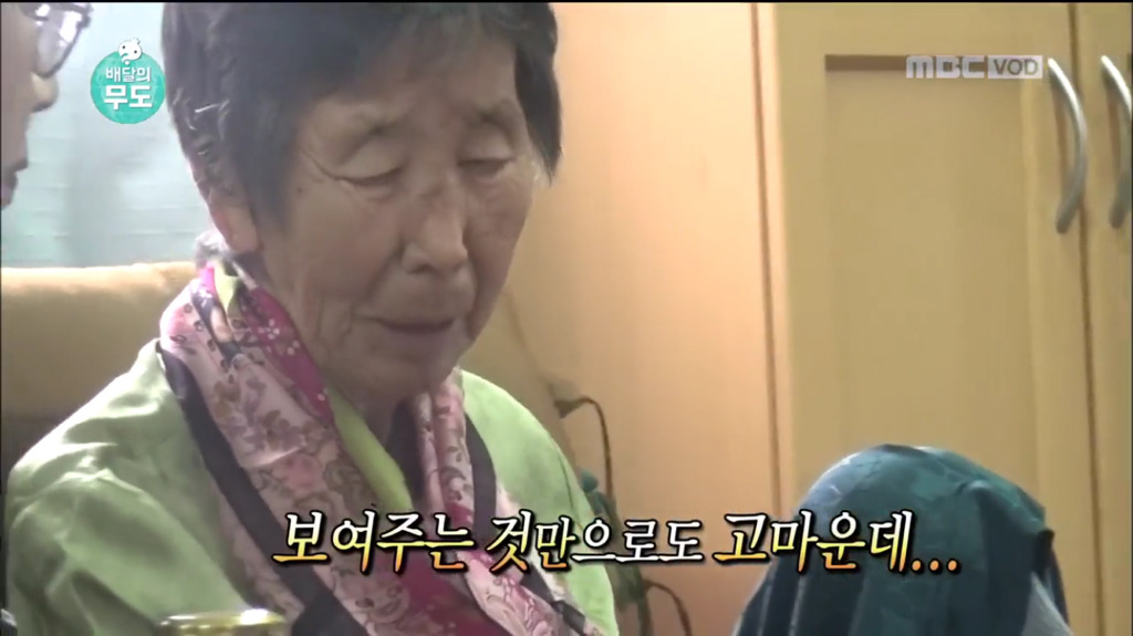 8살때 떠나온 고향을 영상과 사진으로 만나는 할머님 | 인스티즈