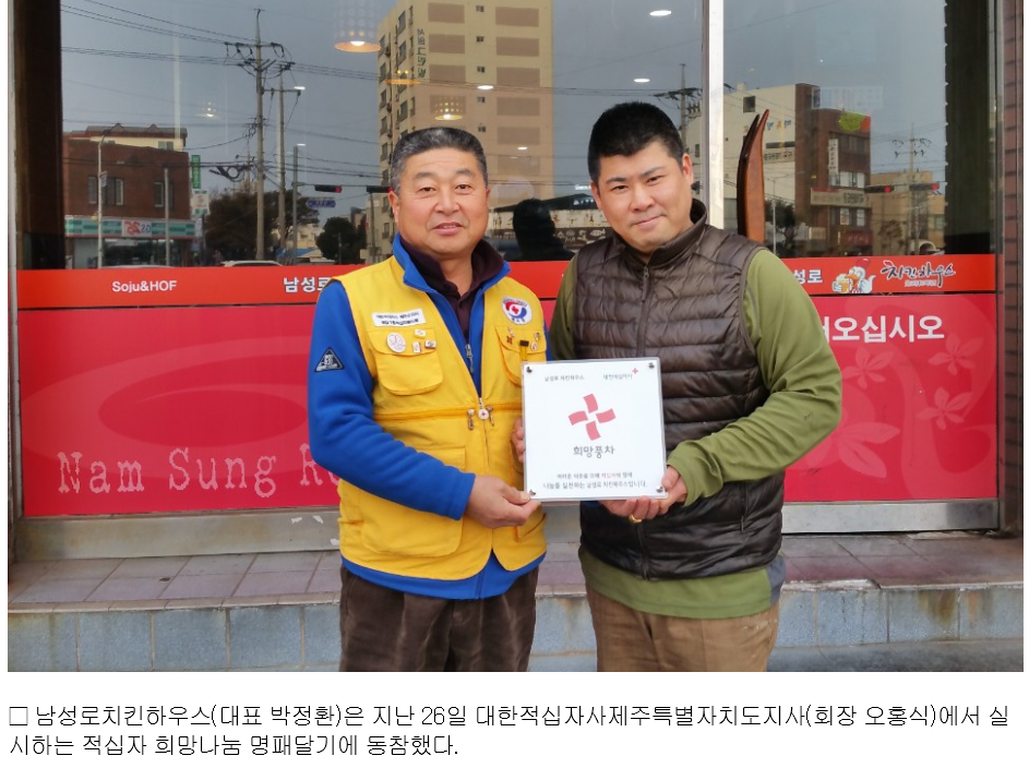 남성로치킨하우스 이미지