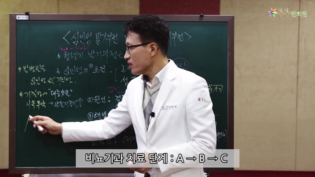 발기가 잘 안될 때 발기부전제를 먹으면 다 해결이 된다? [심인성vs기질성] | 인스티즈