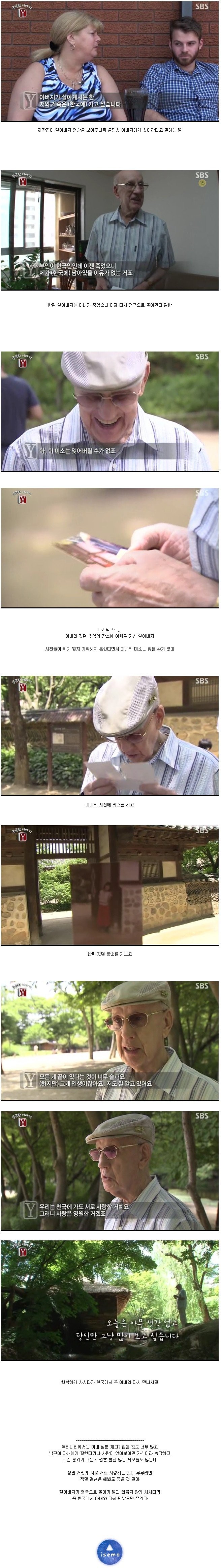 내 머리속의 지우개.jpg | 인스티즈