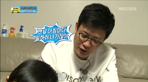 [아빠어디가] 민율이로 보는 한국 아빠의 존재감 | 인스티즈