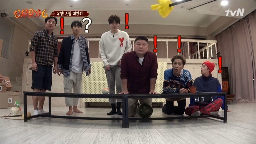 [신서유기6] 엠마?? | 인스티즈