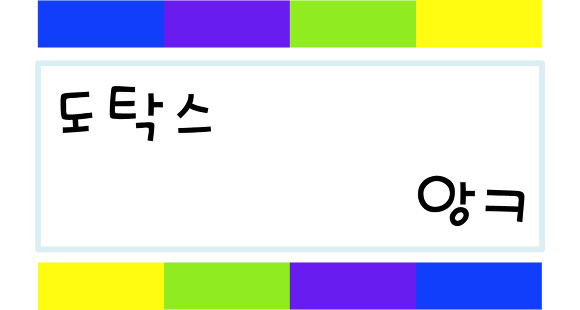[앙ㅋ의이게임을아시나요?] - 천년의 신화 | 인스티즈