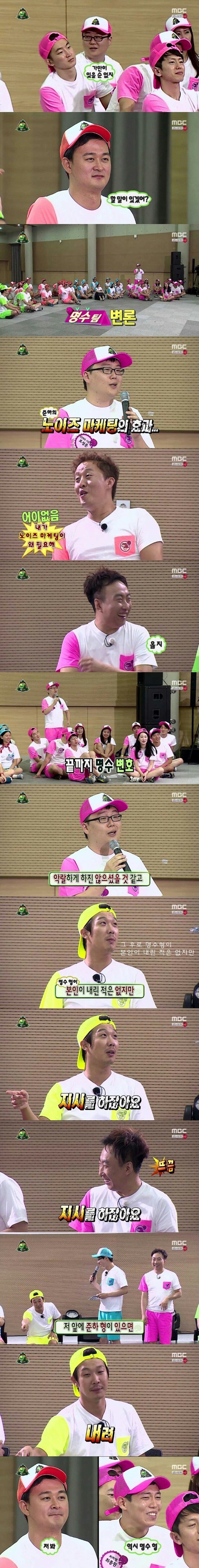  무도 형광팬"이제는 말할 수 있다".jpg | 인스티즈