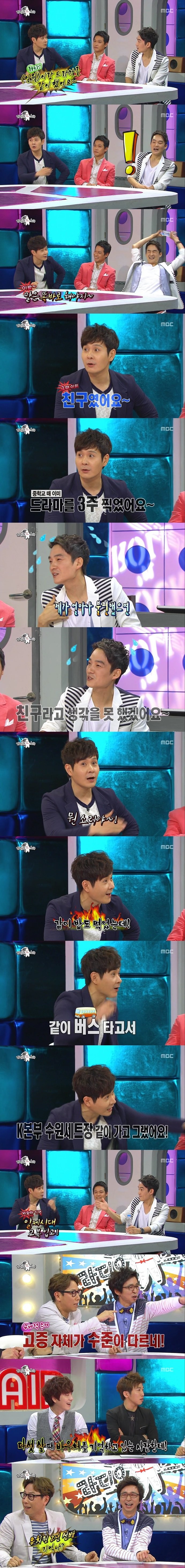 라디오스타 20년전 이야기도 바로바로 기억하는 이민우.jpg | 인스티즈