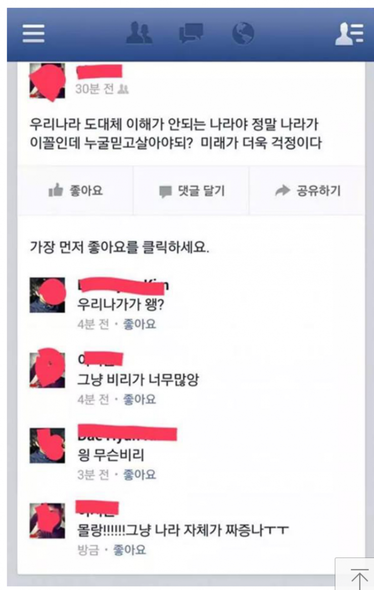 선지자는 사람들이 이해하지 못한다.jpg | 인스티즈